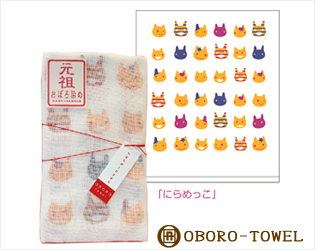 おぼろ染めガーゼタオル「にらめっこ」