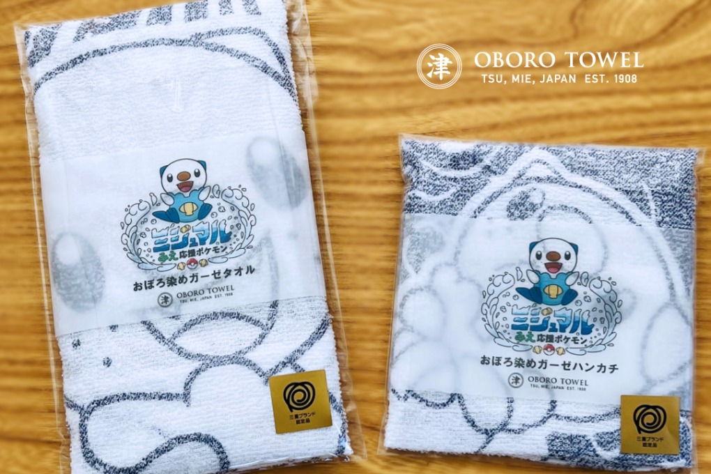 三重県×ミジュマルのおぼろタオルが発売！