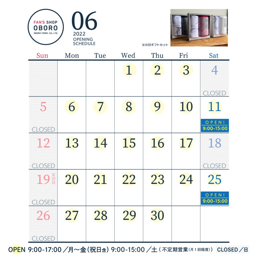 6月FAN'S-SHOP_CALENDAR