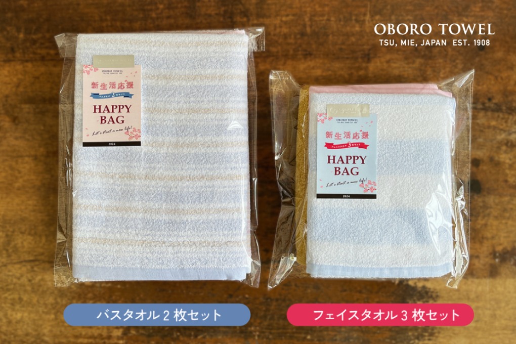 HAPPY BAG