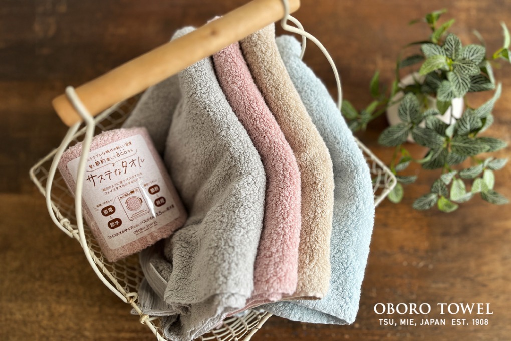 サステなタオル