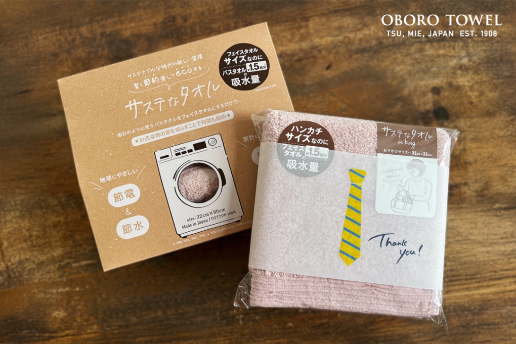 父の日ギフト・サステなタオルセット
