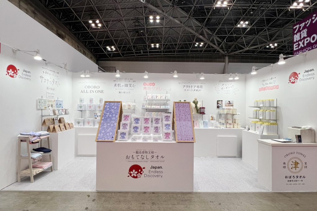 ライフスタイルWeek夏 第20回 国際雑貨EXPOに出展中
