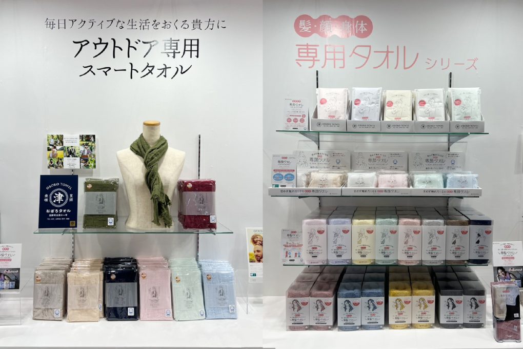 ライフスタイルWeek夏 第20回 国際雑貨EXPOに出展中