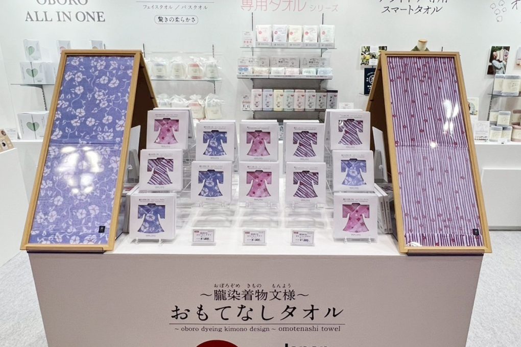 ライフスタイルWeek夏 第20回 国際雑貨EXPOに出展中