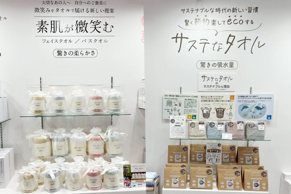 ライフスタイルWeek夏 第20回 国際雑貨EXPOに出展中