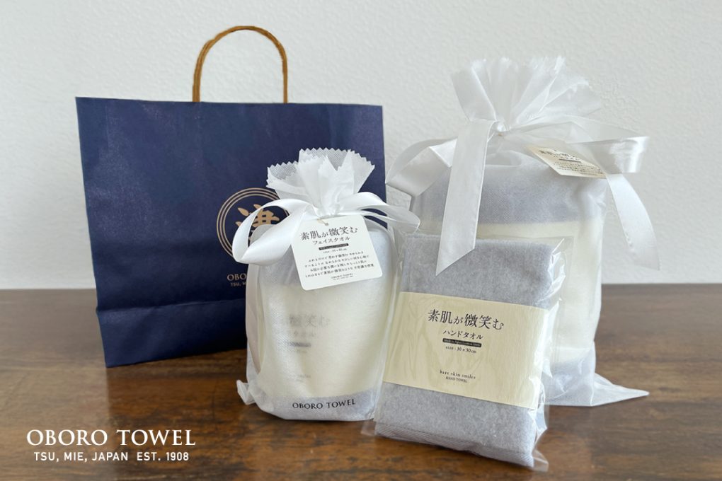 素肌が微笑む3点セット