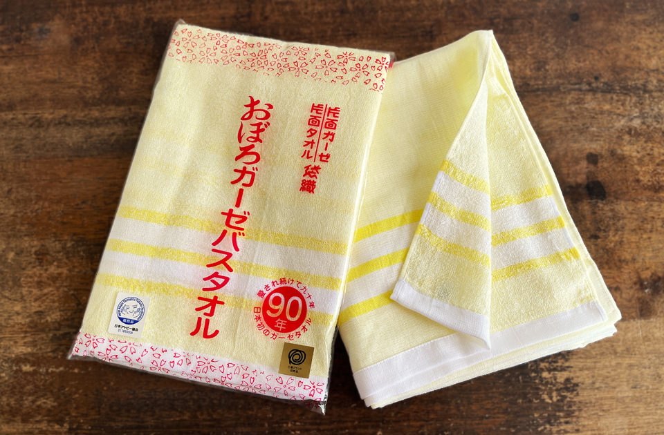 おぼろガーゼバスタオル（湯上り）