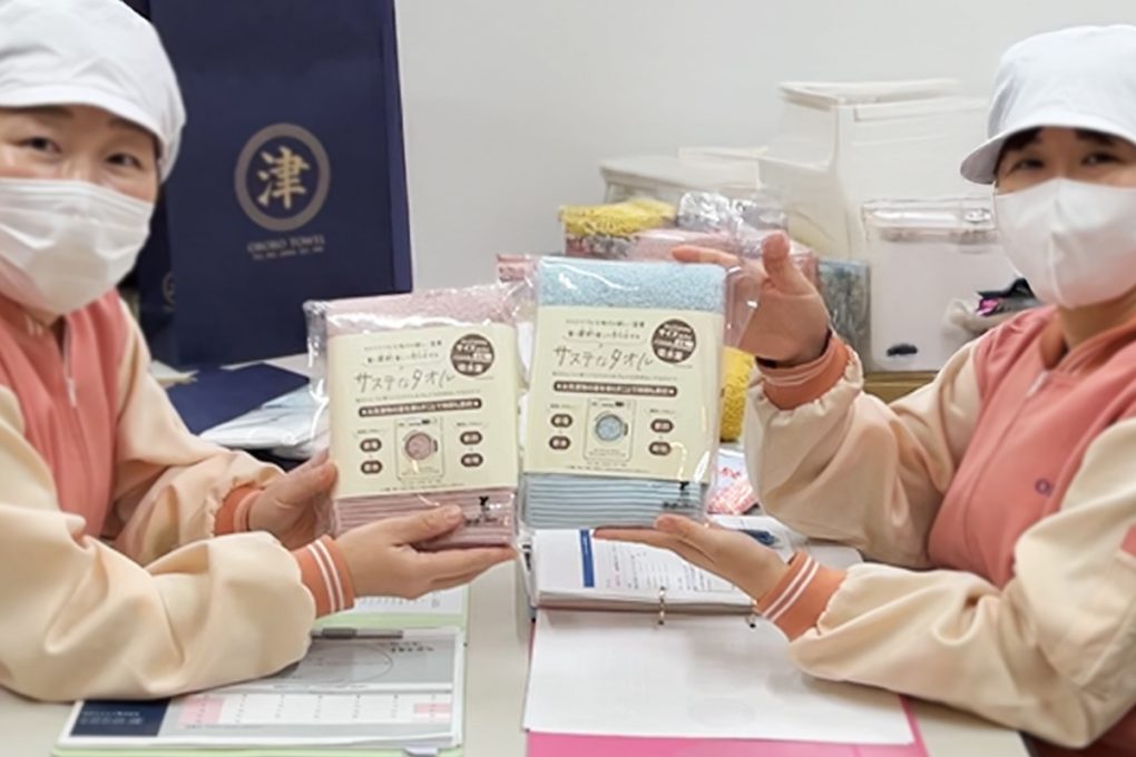 2026「おぼろタオルの福袋」準備中