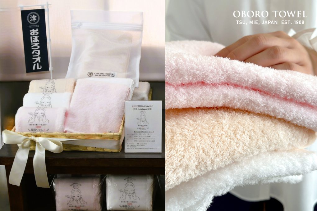 専顔タオルプラスプレゼントキャンペーン