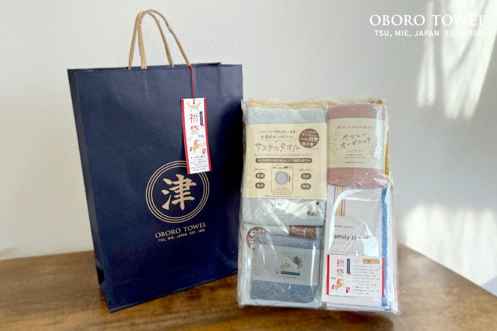 おぼろタオルの福袋2026