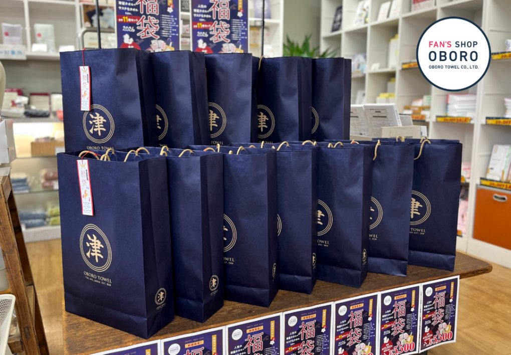 FAN'S SHOP OBORO「福袋」2026