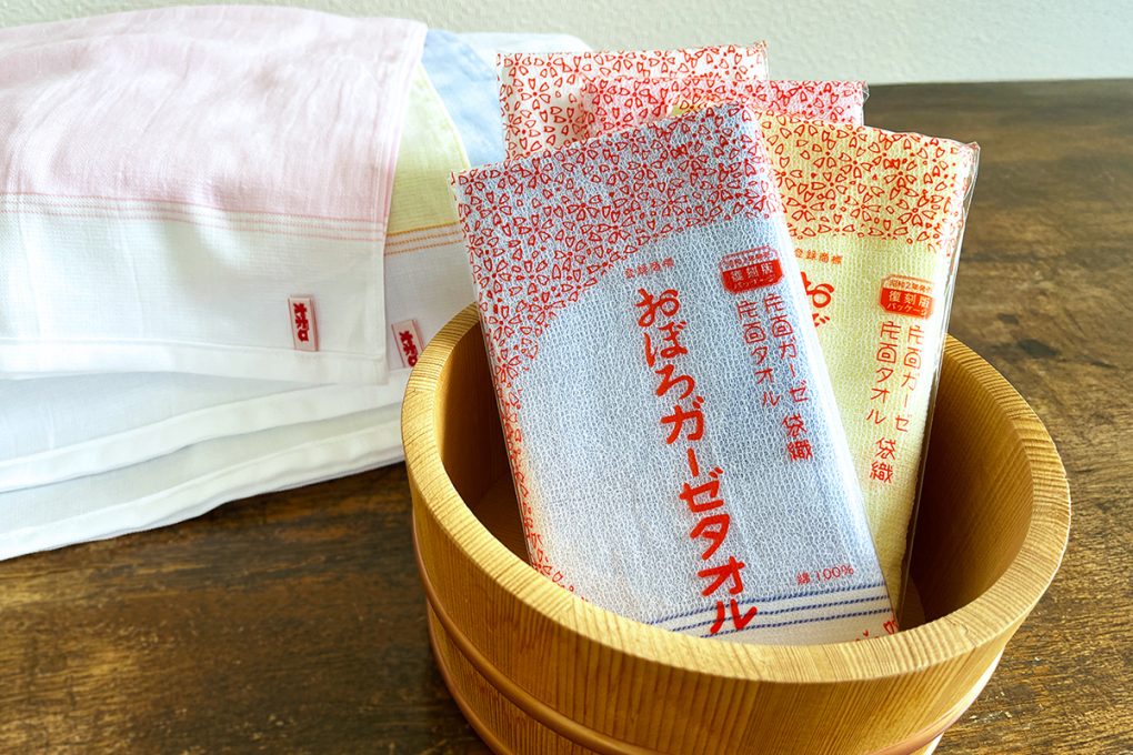 おぼろガーゼタオル【復刻版】