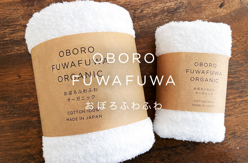 おぼろふわふわ柔らかそーね