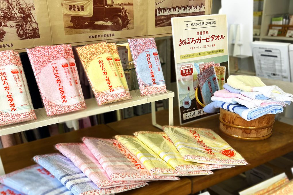 FAN'S SHOP OBORO店内