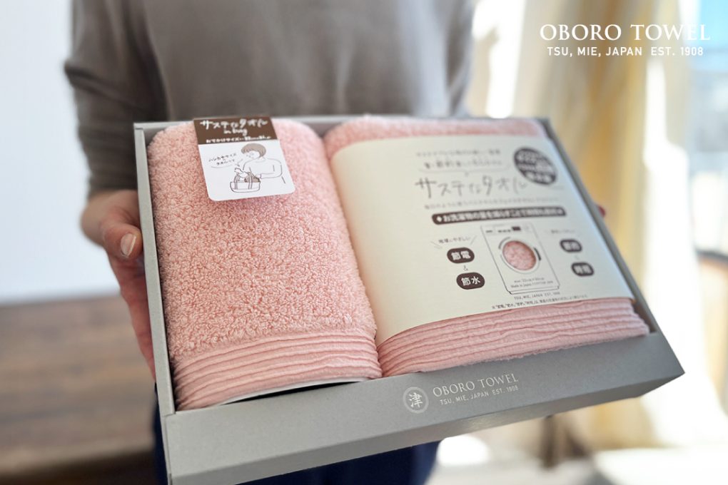 サステなタオルギフトセット・数量限定カラー